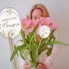 Nyomtatott dekorkarton - Nőnapi ovál tábla - pasztell barack 3db/cs