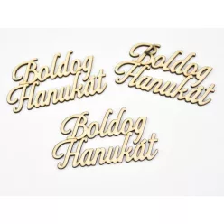   Natúr fa - "Boldog Hanukát" felirat 9,5cm 3db/csomag