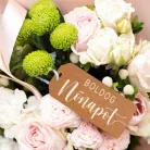 Nyomtatott dekorkarton - Boldog nőnapot scrapbook táblák 5db/cs natúr