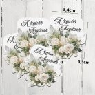 Nyomtatott dekorkarton - A legjobb anyának virágos tábla 4db/cs